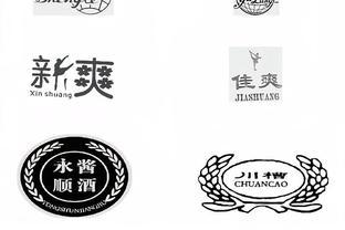 文字和圖形商標(biāo)一起注冊(cè)成功率會(huì)很低?